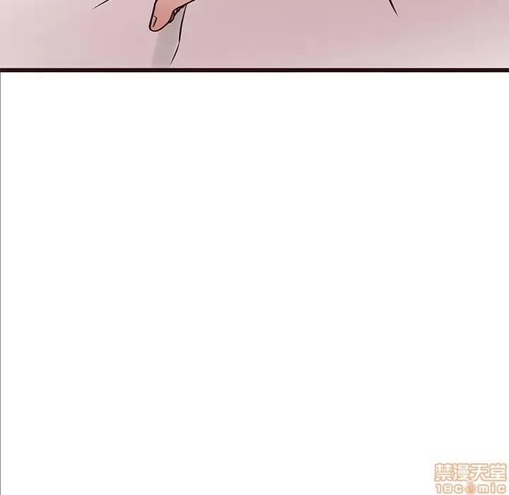 笨蛋哥哥 笨蛋哥哥 40 第94页