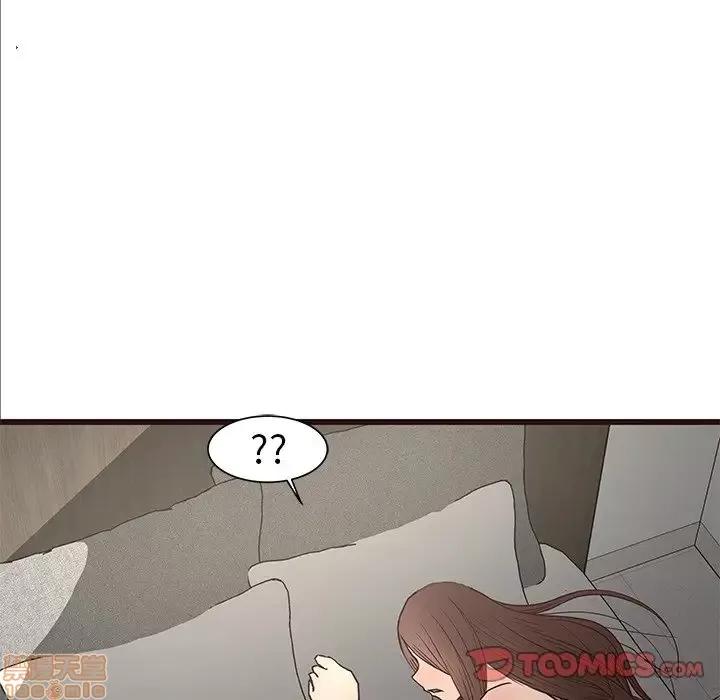 笨蛋哥哥 笨蛋哥哥 40 第98页