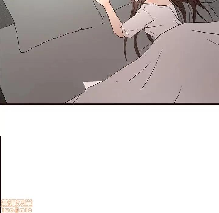 笨蛋哥哥 笨蛋哥哥 40 第99页