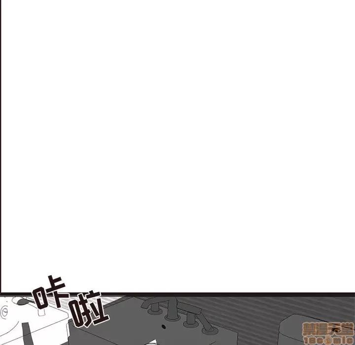 笨蛋哥哥 笨蛋哥哥 40 第105页