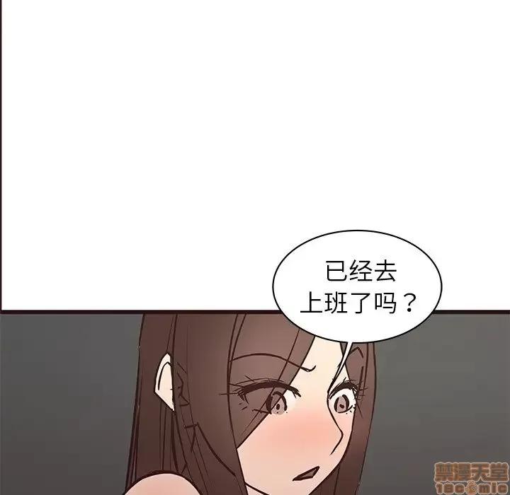 笨蛋哥哥 笨蛋哥哥 40 第107页