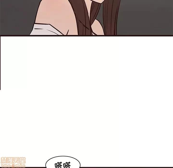 笨蛋哥哥 笨蛋哥哥 40 第108页