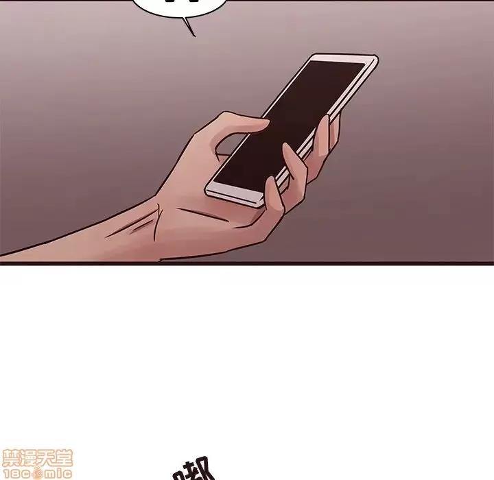 笨蛋哥哥 笨蛋哥哥 40 第109页