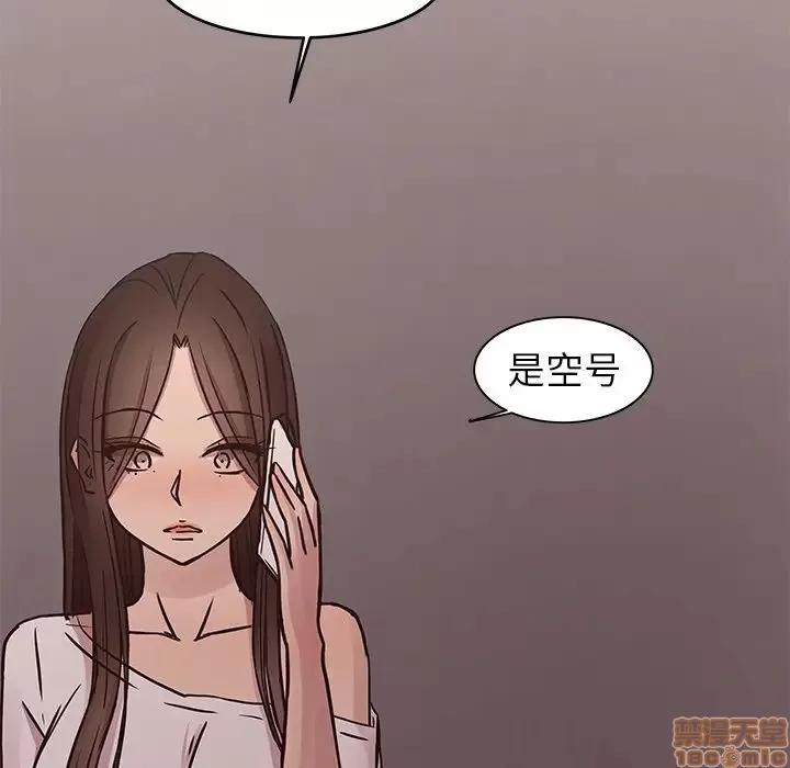 笨蛋哥哥 笨蛋哥哥 40 第112页