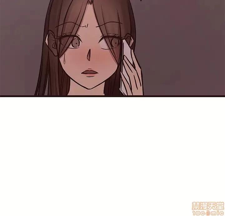 笨蛋哥哥 笨蛋哥哥 40 第115页