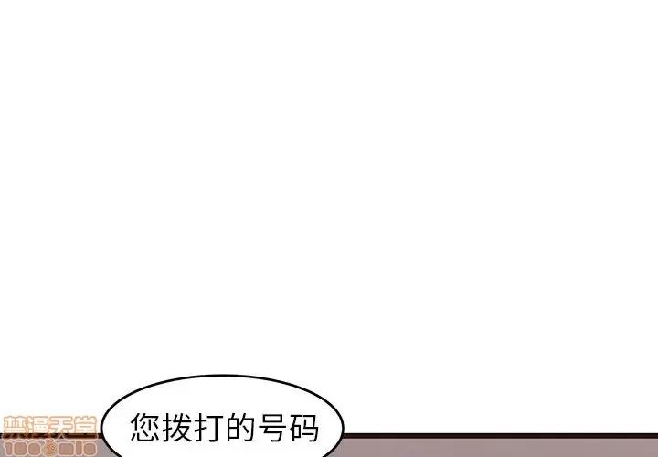 笨蛋哥哥 笨蛋哥哥 41 第1页