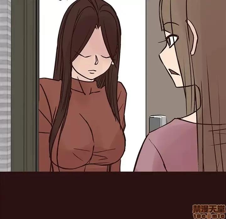 笨蛋哥哥 笨蛋哥哥 41 第16页