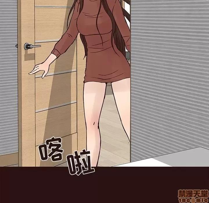 笨蛋哥哥 笨蛋哥哥 41 第20页