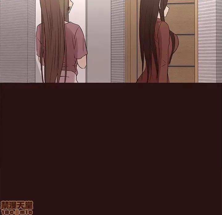 笨蛋哥哥 笨蛋哥哥 41 第24页