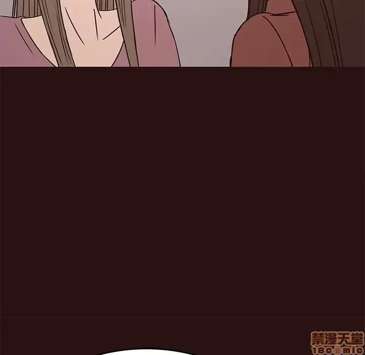 笨蛋哥哥 笨蛋哥哥 41 第30页
