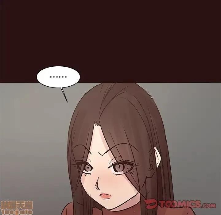笨蛋哥哥 笨蛋哥哥 41 第33页
