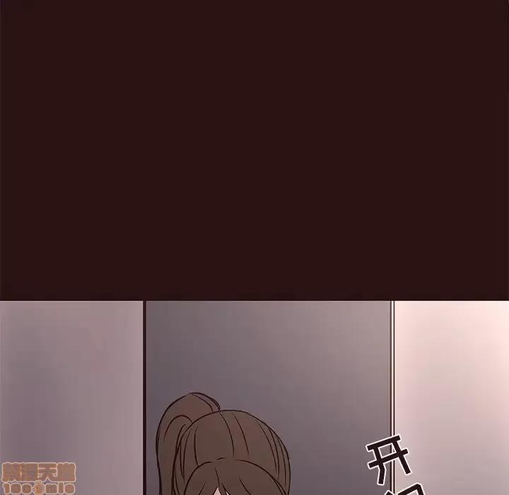 笨蛋哥哥 笨蛋哥哥 41 第37页