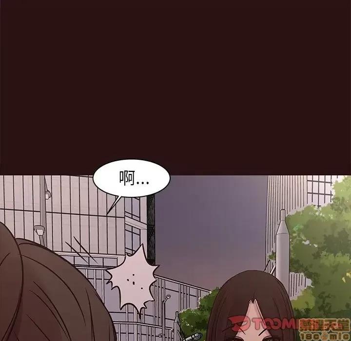 笨蛋哥哥 笨蛋哥哥 41 第39页