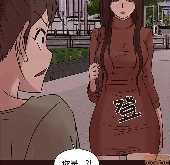 笨蛋哥哥 笨蛋哥哥 41 第40页