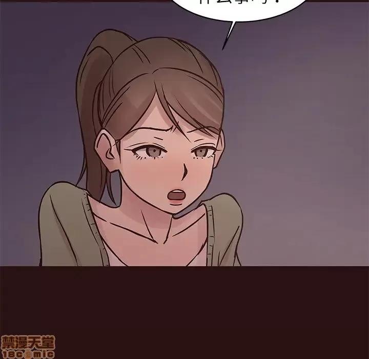 笨蛋哥哥 笨蛋哥哥 41 第42页