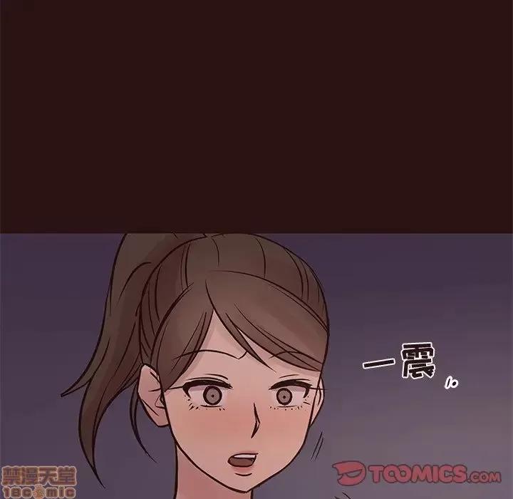 笨蛋哥哥 笨蛋哥哥 41 第45页