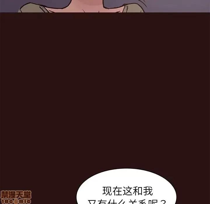 笨蛋哥哥 笨蛋哥哥 41 第46页