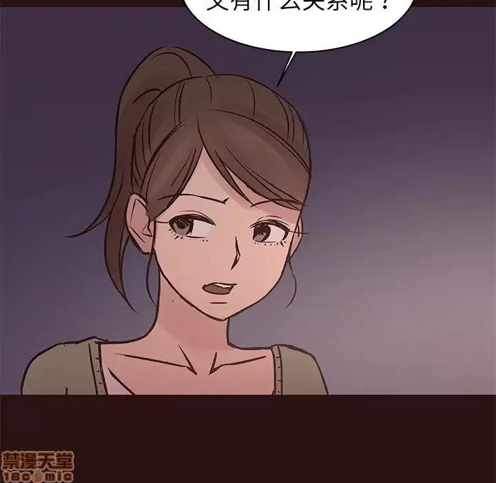 笨蛋哥哥 笨蛋哥哥 41 第47页