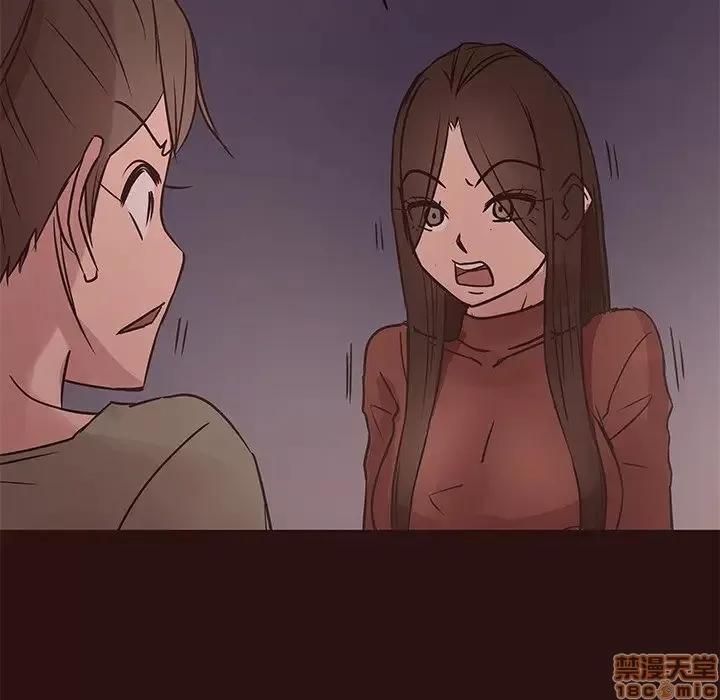 笨蛋哥哥 笨蛋哥哥 41 第49页