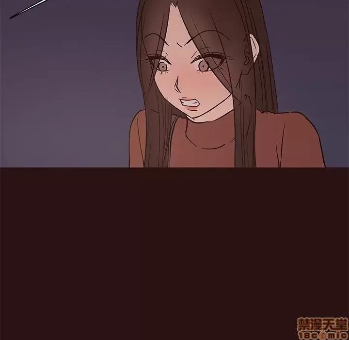笨蛋哥哥 笨蛋哥哥 41 第53页