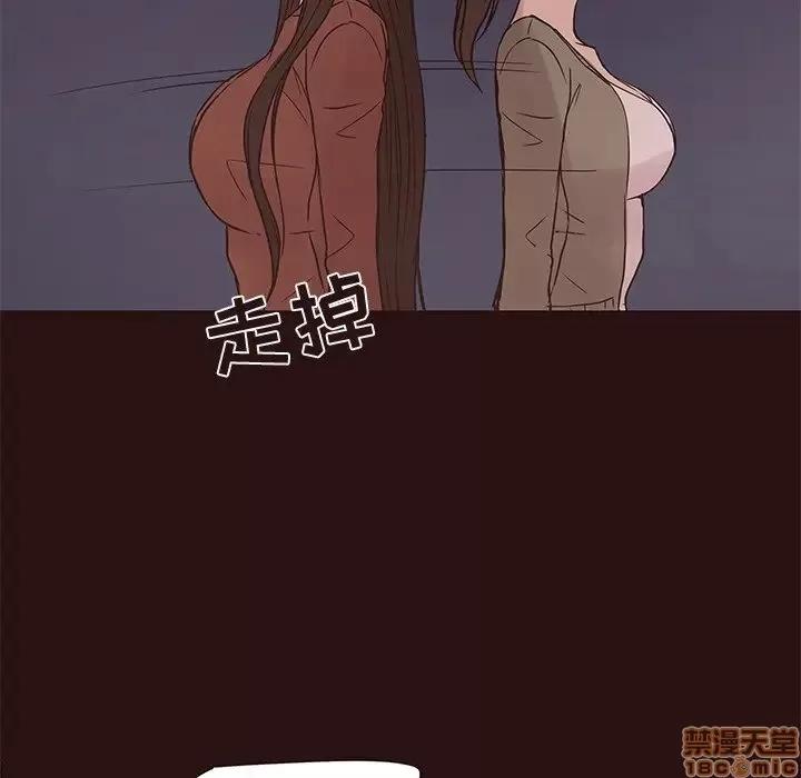 笨蛋哥哥 笨蛋哥哥 41 第55页