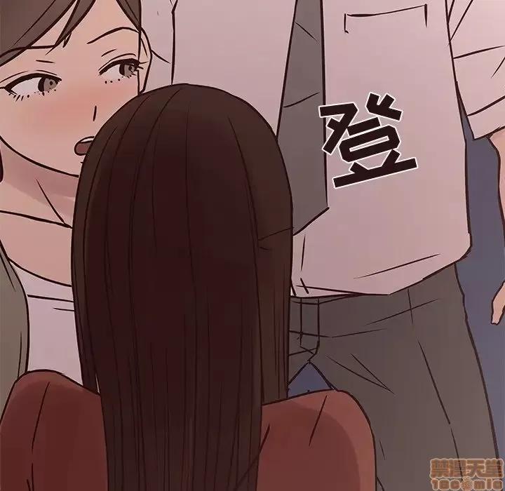 笨蛋哥哥 笨蛋哥哥 41 第59页