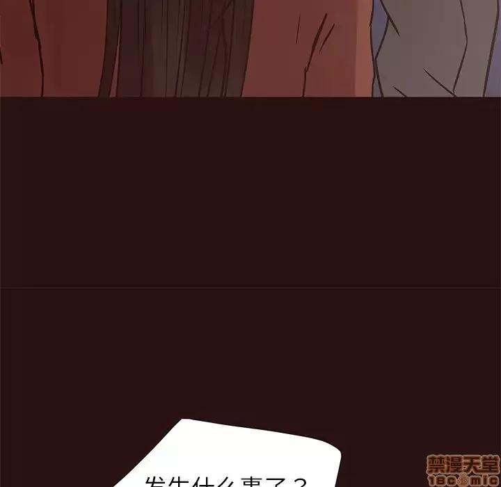 笨蛋哥哥 笨蛋哥哥 41 第60页