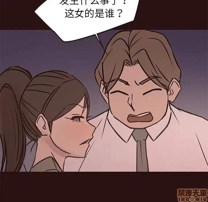 笨蛋哥哥 笨蛋哥哥 41 第61页