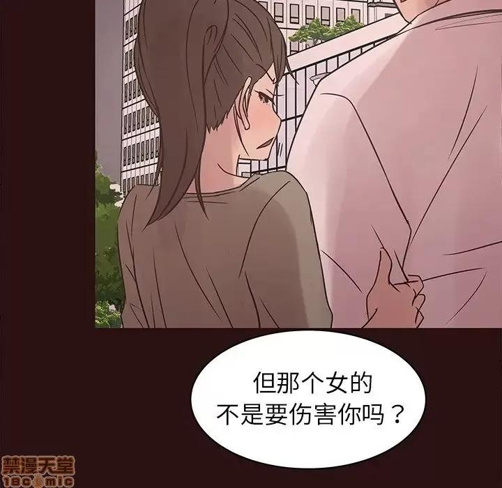 笨蛋哥哥 笨蛋哥哥 41 第65页