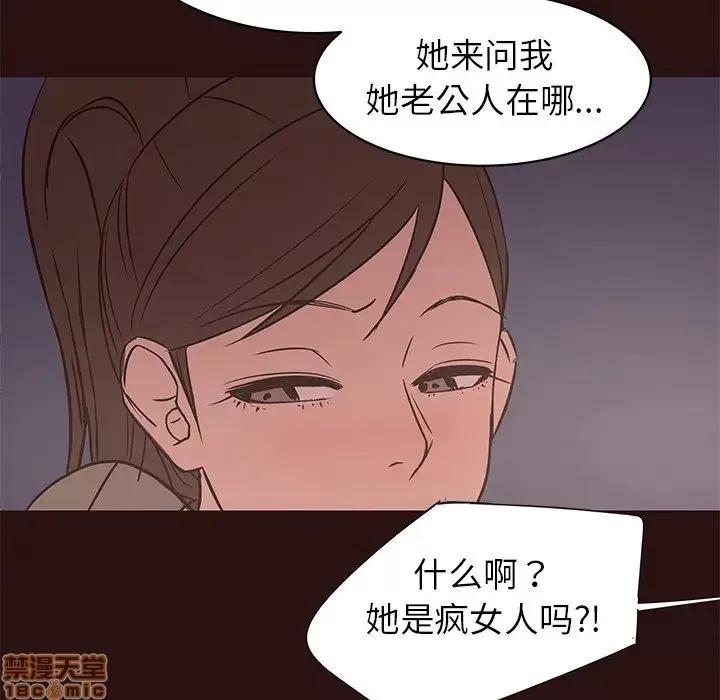 笨蛋哥哥 笨蛋哥哥 41 第67页