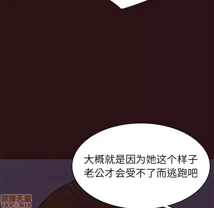 笨蛋哥哥 笨蛋哥哥 41 第68页