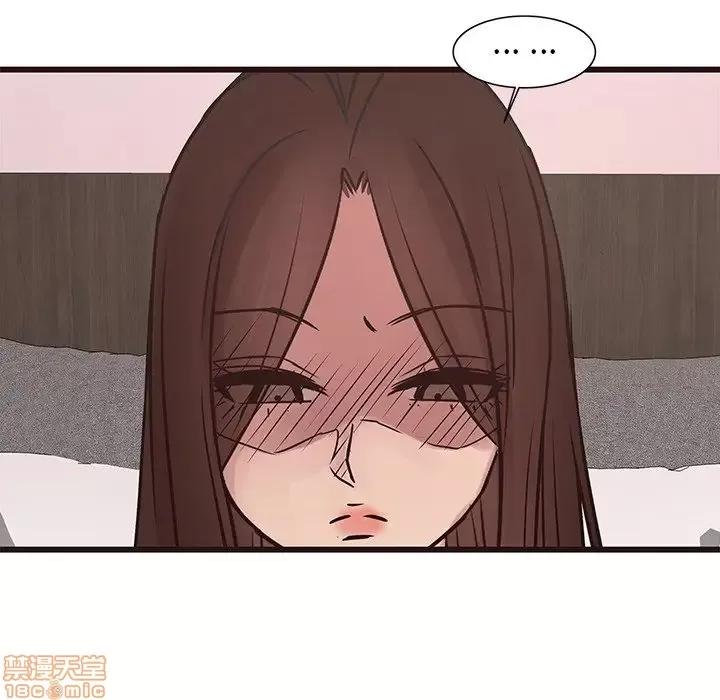 笨蛋哥哥 笨蛋哥哥 41 第73页