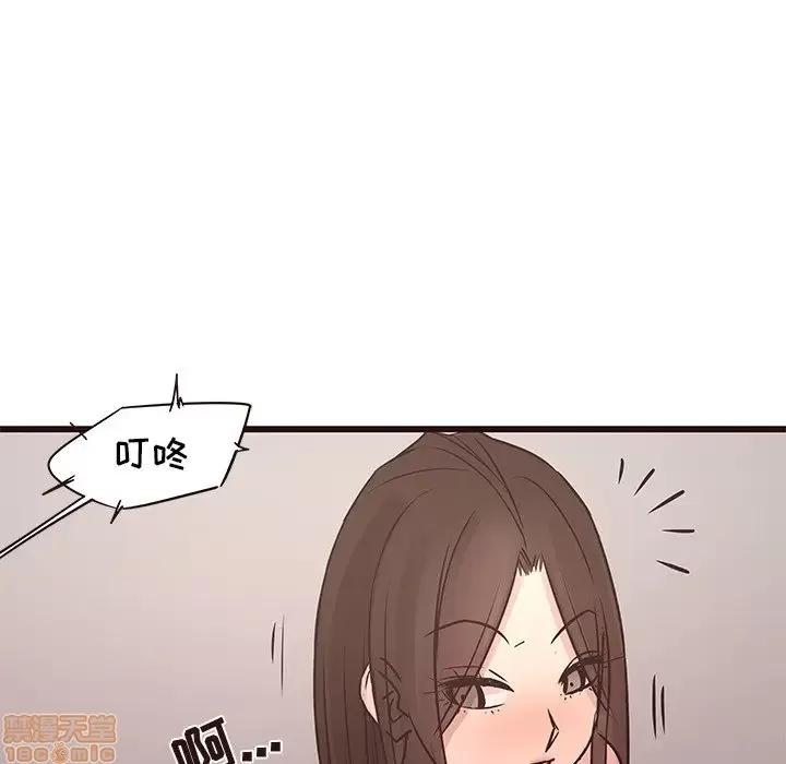 笨蛋哥哥 笨蛋哥哥 41 第76页