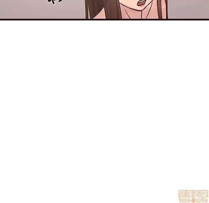 笨蛋哥哥 笨蛋哥哥 41 第77页