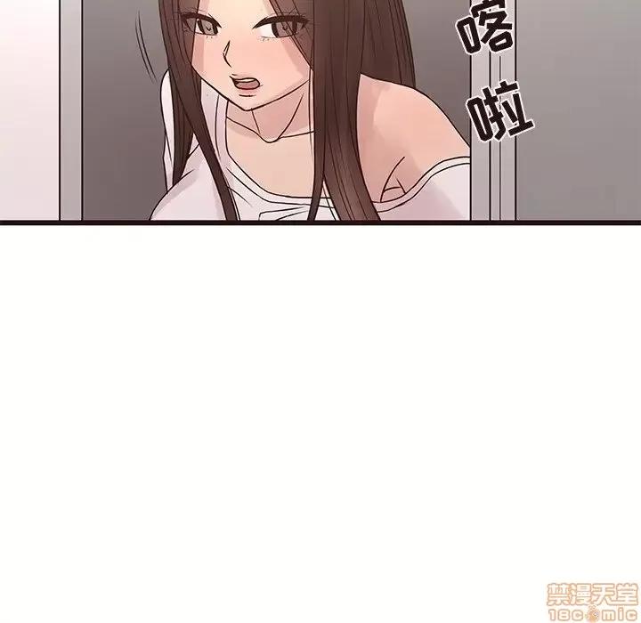 笨蛋哥哥 笨蛋哥哥 41 第80页