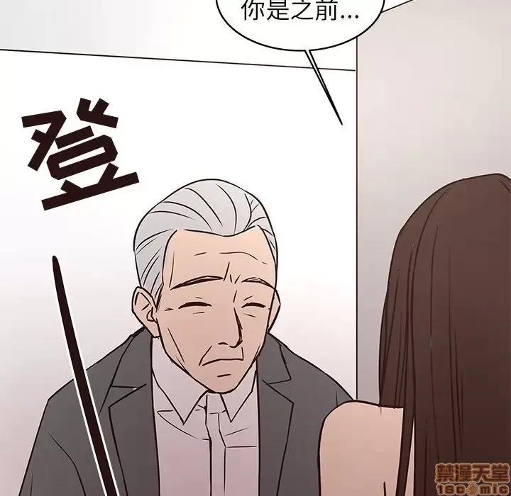 笨蛋哥哥 笨蛋哥哥 41 第83页