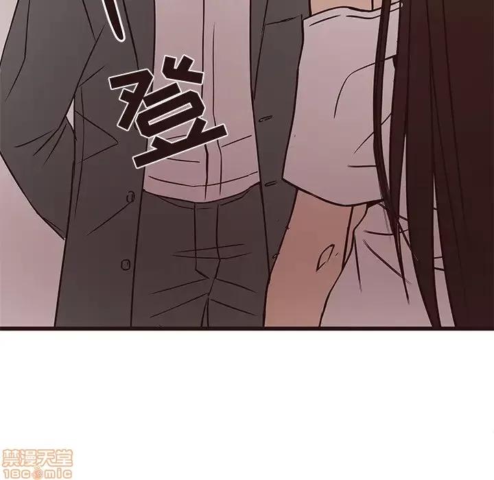 笨蛋哥哥 笨蛋哥哥 41 第84页