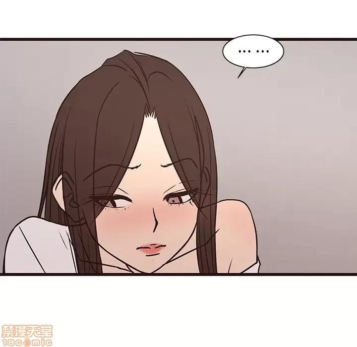 笨蛋哥哥 笨蛋哥哥 41 第95页