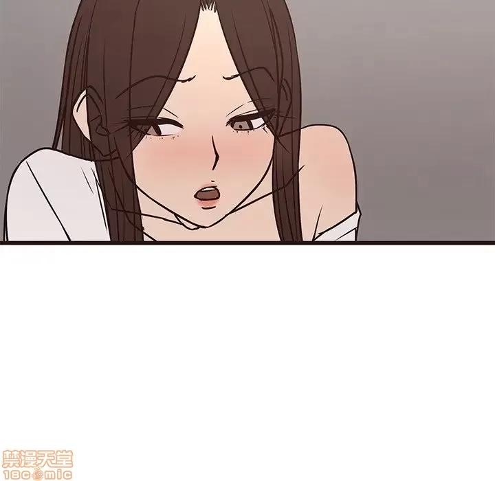 笨蛋哥哥 笨蛋哥哥 41 第97页