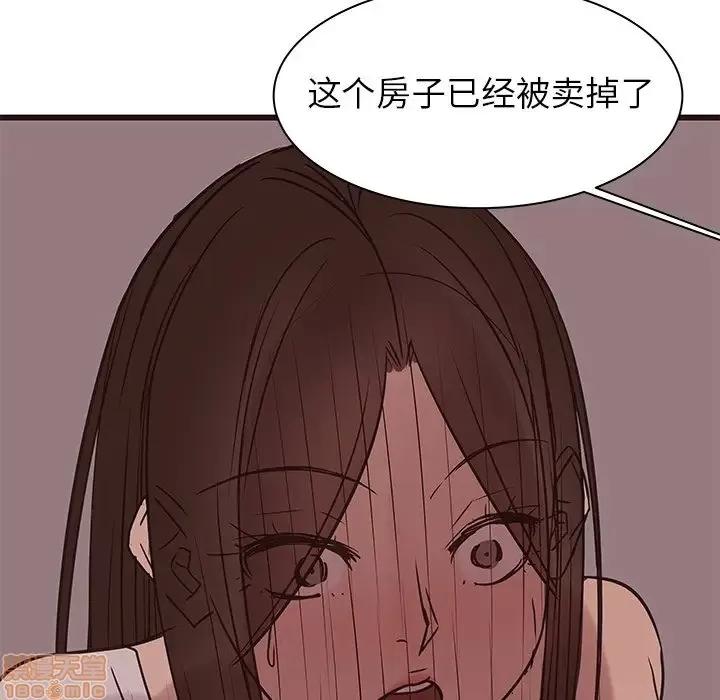 笨蛋哥哥 笨蛋哥哥 41 第100页