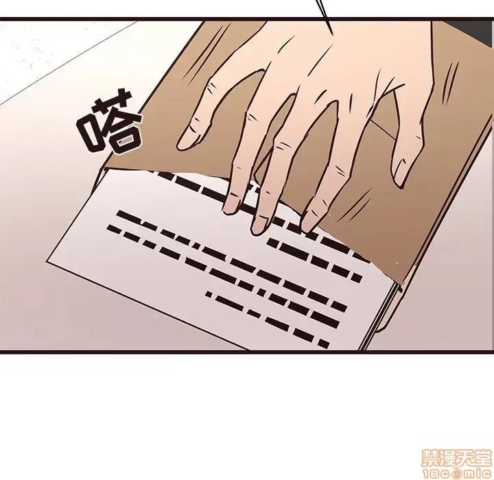 笨蛋哥哥 笨蛋哥哥 41 第104页