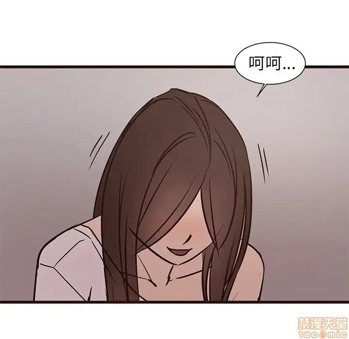 笨蛋哥哥 笨蛋哥哥 41 第106页