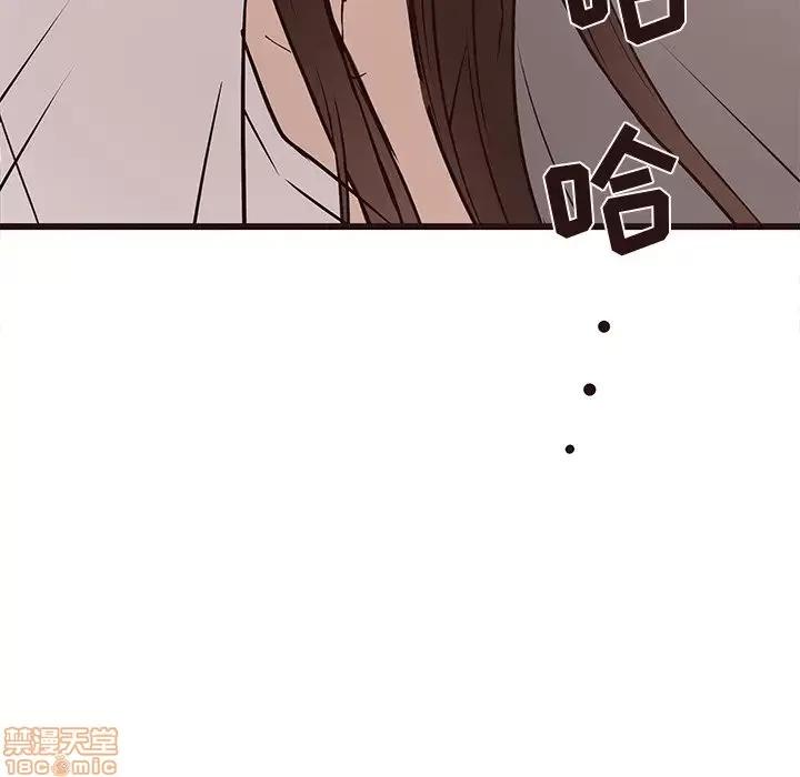笨蛋哥哥 笨蛋哥哥 41 第109页