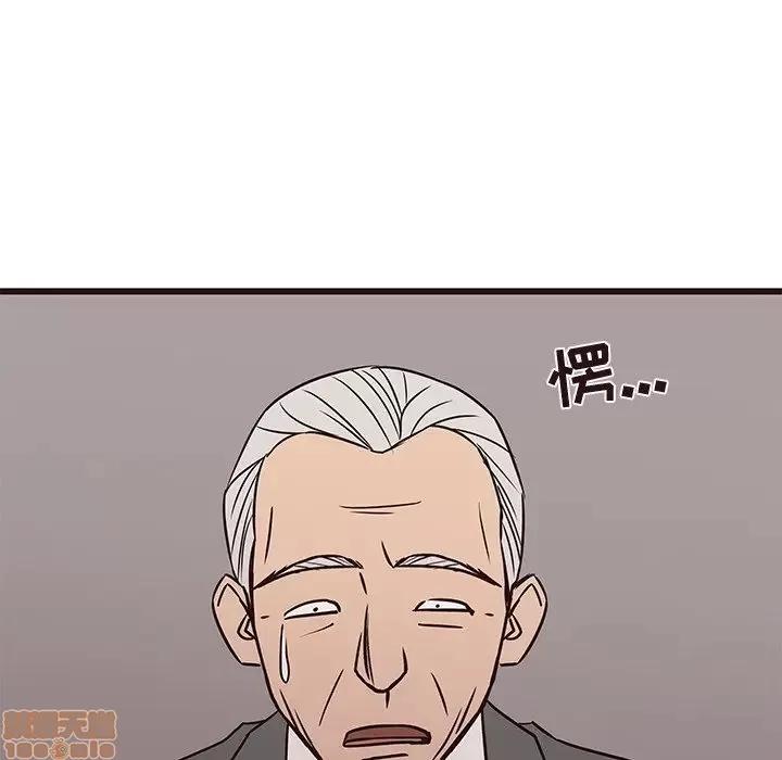 笨蛋哥哥 笨蛋哥哥 41 第110页