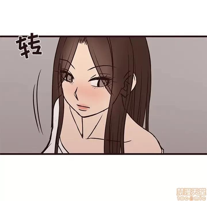 笨蛋哥哥 笨蛋哥哥 41 第112页