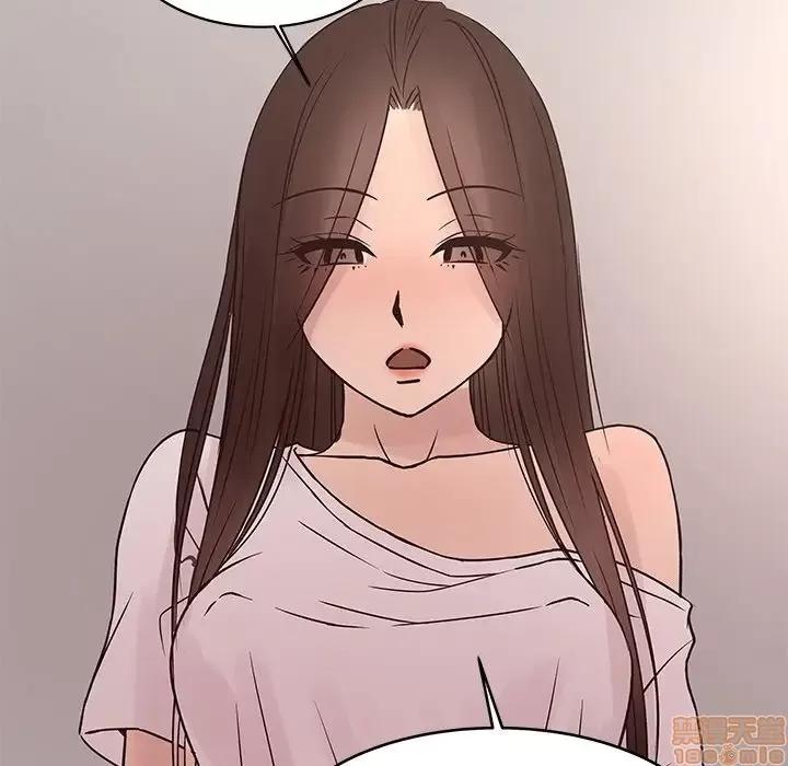 笨蛋哥哥 笨蛋哥哥 41 第120页