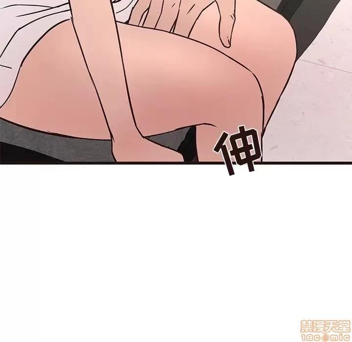 笨蛋哥哥 笨蛋哥哥 41 第124页