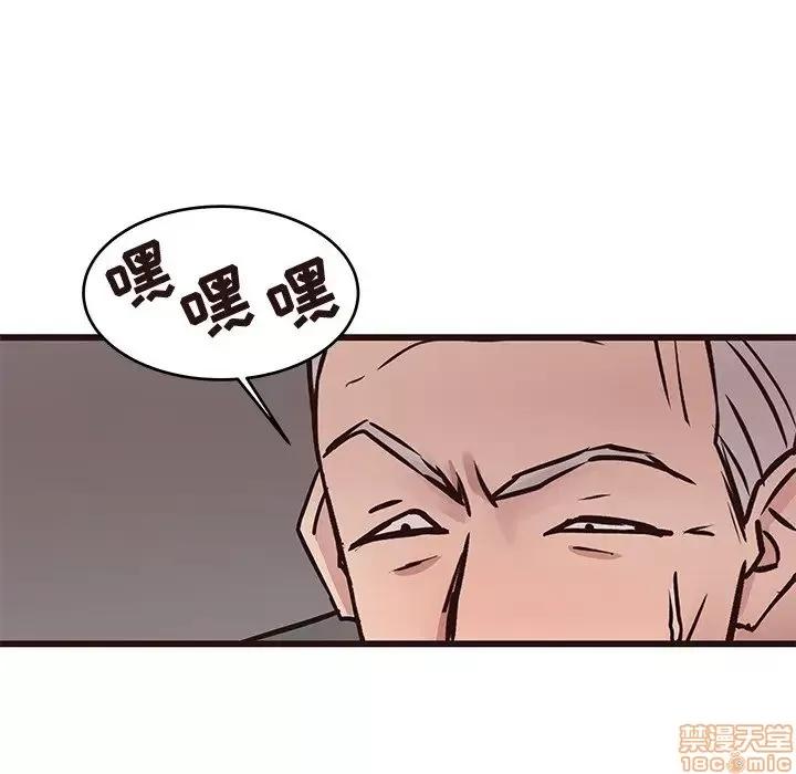 笨蛋哥哥 笨蛋哥哥 42 第14页
