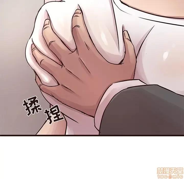 笨蛋哥哥 笨蛋哥哥 42 第16页