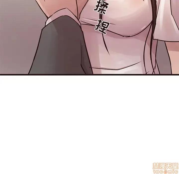笨蛋哥哥 笨蛋哥哥 42 第19页